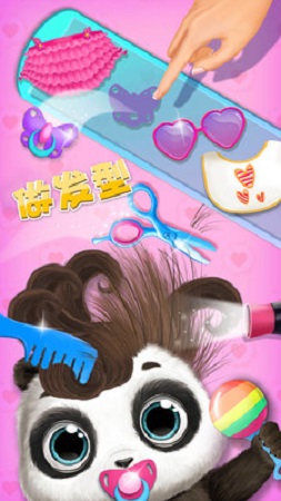 照顧熊貓寶寶璐璐 v1.0 安卓版 0