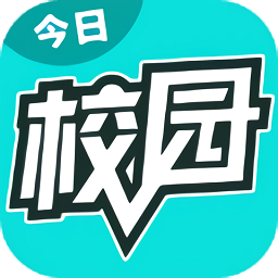 今日校園測(cè)試