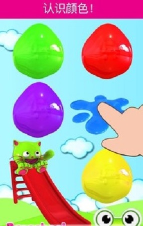 學前益智貓手游 v7.21 安卓版 0