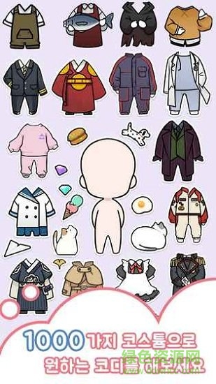 oppa doll修改版 v2.8 安卓版 0