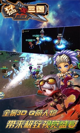 猛三國(guó)無(wú)限元寶版 v2.5.1 安卓版 0