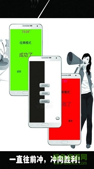 瘋狂黑白鋼琴塊 v1.0.1 安卓版 0