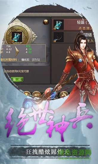 泡點(diǎn)升級gm版 v1.3.7 安卓bt版 0