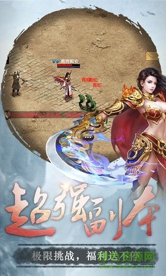 泡點(diǎn)升級gm版 v1.3.7 安卓bt版 1