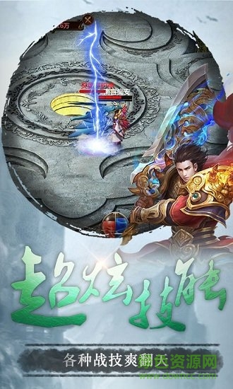 泡點(diǎn)升級gm版 v1.3.7 安卓bt版 3