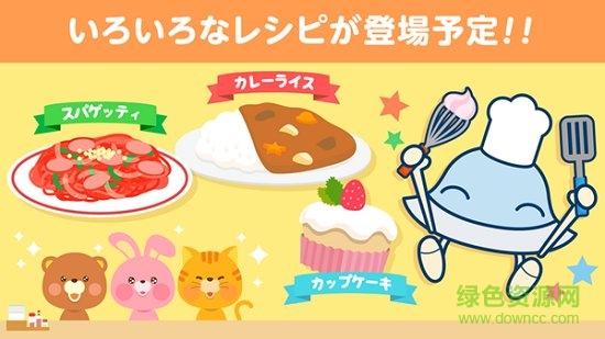 饥饿小厨房 饥饿小厨房手游下载