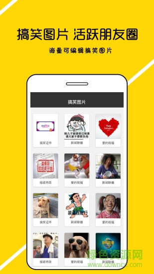 做秀 v1.0.4 安卓版 2