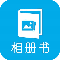 電子相冊
