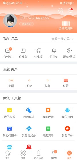 大华生活app 大华生活手机版
