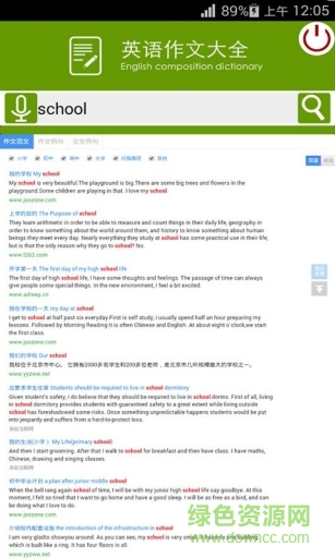 翻譯助手app v1.02 安卓版 2