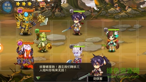 西游无双版bt版 西游无双版手游