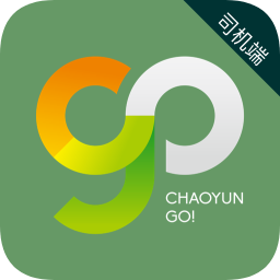 潮運出行司機端app