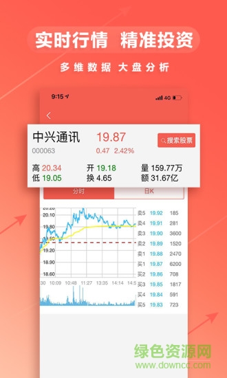 贏證量化 v1.1.0 安卓版 0