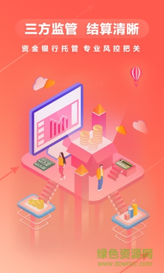 贏證量化 v1.1.0 安卓版 3