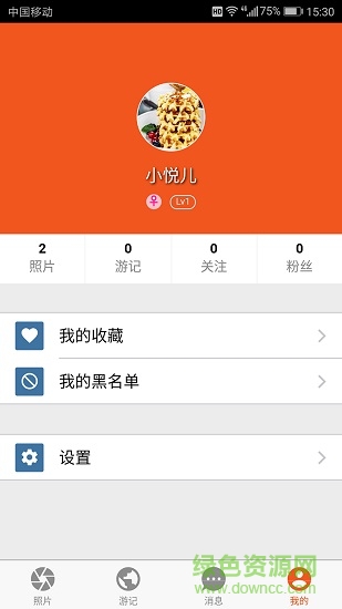 熱氣球 v1.6.4 安卓版 2