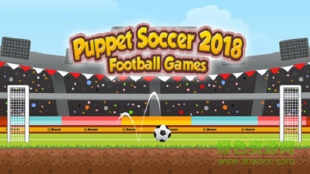 傀儡足球2019手機(jī)游戲 v1.3 安卓手機(jī)版 0