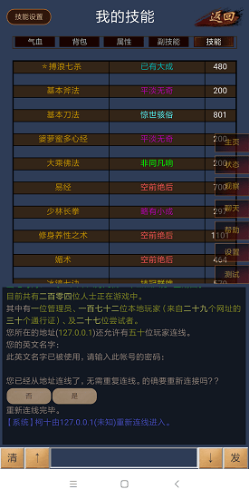 風(fēng)云泥潭最新版手游 v1.0.4.4.17 安卓版 0