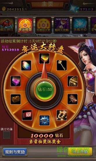 無雙掛機(jī)變態(tài)私服版 v1.0.8 安卓版 0