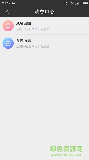 游釣臨湘商家版 v1.0.0 安卓版 1