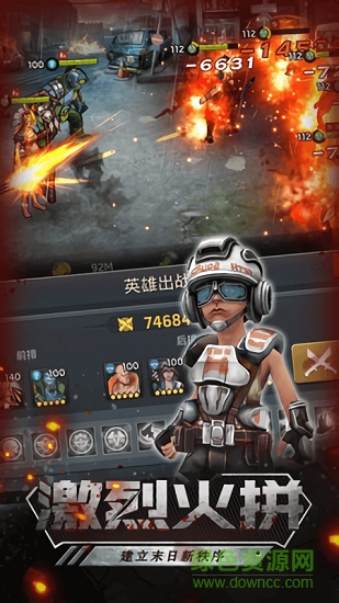 末世軍團(tuán)末日降臨官方版 v1.0.45 安卓版 1