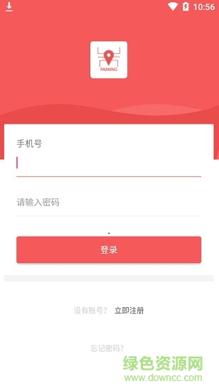 蜘蛛自助停車app