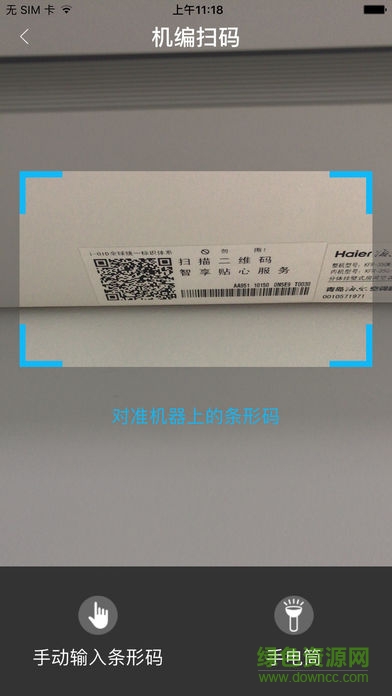 365服務(wù)商家app