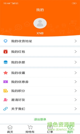 優(yōu)品外賣手機(jī)版 v3.9.20180820 安卓版 2
