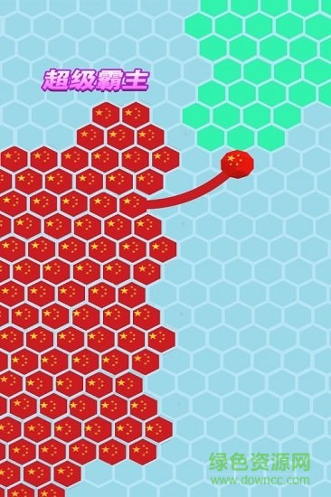 六邊形圈地大作戰(zhàn)1.0.0免費(fèi)版 v1.0.0 安卓版 3