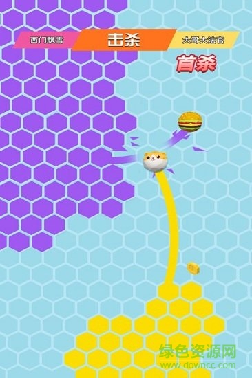 六邊形圈地大作戰(zhàn) 六邊形圈地大作戰(zhàn)1.0.0