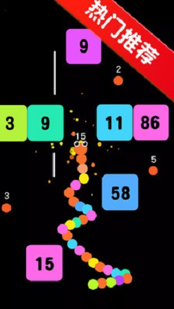 爆破小球貪吃蛇 v1.2.0 安卓版 3