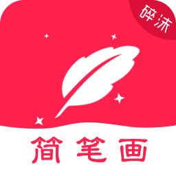 碎沫簡(jiǎn)筆畫(huà)