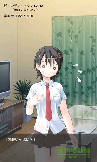 傲嬌姐姐是廢柴游戲