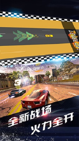 酷炫飛車游戲