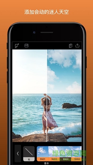 enlight pixaloop ios版 v1.9.21 iphone版 2