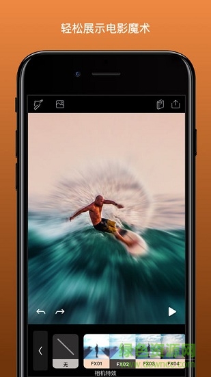 enlight pixaloop ios版 v1.9.21 iphone版 0