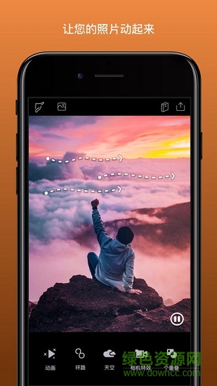 enlight pixaloop ios版 v1.9.21 iphone版 1