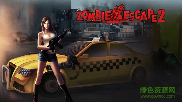 僵尸逃亡2荒野求生 v1.0.2 安卓版 1