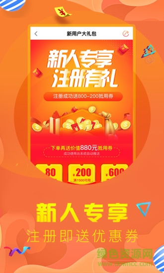 點藥唄藥品采購平臺 v1.0.3 安卓版 0