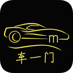 車一門