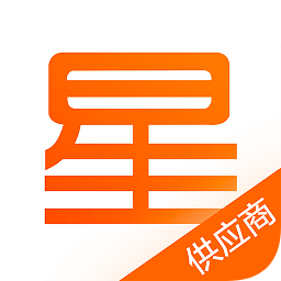 星座供應(yīng)商