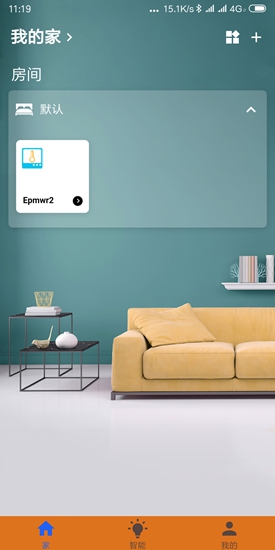 格美瑞取暖器 v1.20.0 安卓版 2