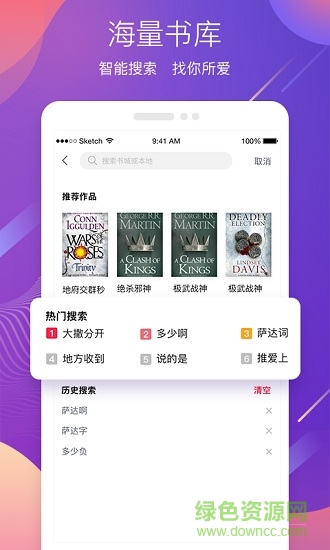 蜜之看書(shū) v1.0.1 安卓版 0