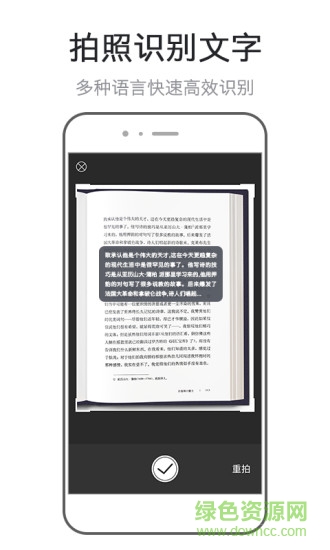 墨魚(yú)書(shū)摘 v1.0.0 安卓版 3