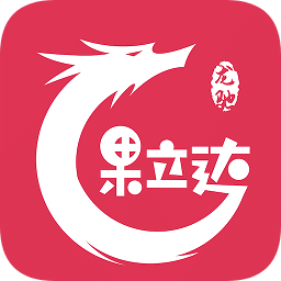 龍馳果立達(dá)