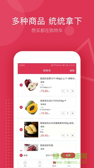 龍馳果立達 v1.0.1.5 安卓版 0