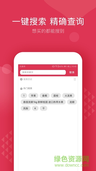 龍馳果立達 v1.0.1.5 安卓版 1