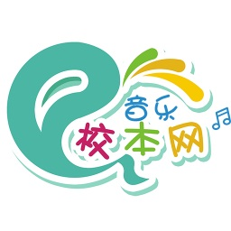 音樂校本網