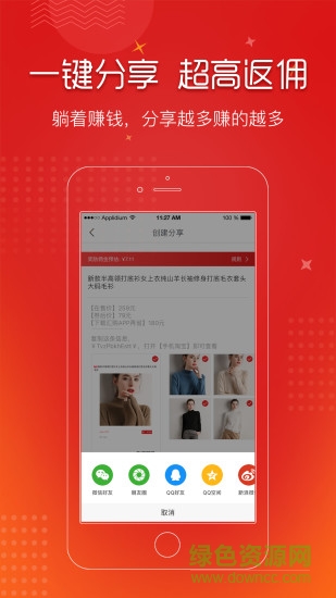 匯購網(wǎng) v3.2.34 安卓版 0