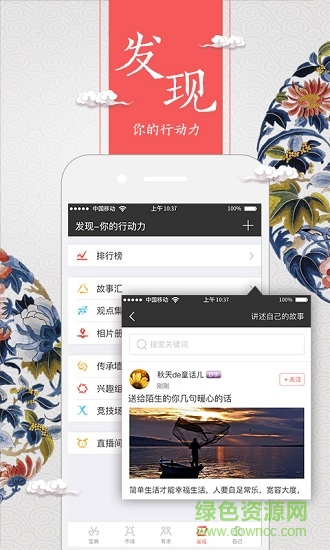 動(dòng)手力 v3.5.8 安卓版 0
