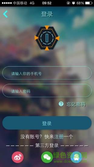 燃料兒(漫畫ar閱讀) v1.1.6 安卓版 1